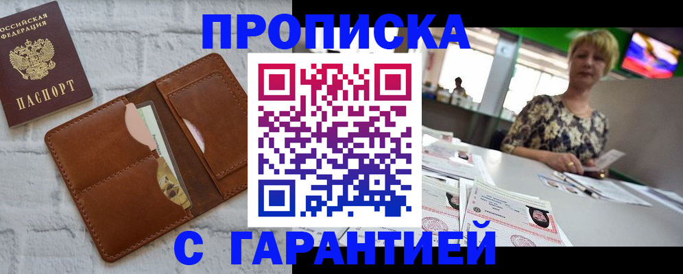 регистрация для дет. сада в Острове