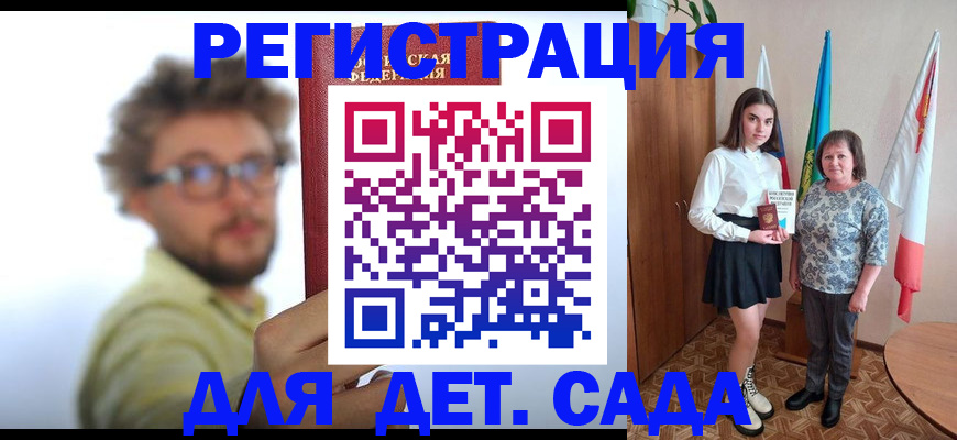 временная регистрация в квартире в Острове