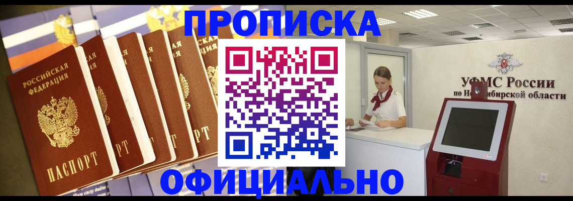 временная регистрация госуслуги в Острове