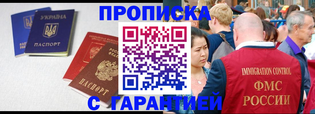 пропишу в квартире в Острове